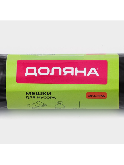 Мешки для мусора Доляна «Экстра», 100 л, 63×105 см, 30 мкм, ПВД, 10 шт., черные