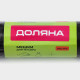 Мешки для мусора Доляна «Экстра», 100 л, 63×105 см, 30 мкм, ПВД, 10 шт., черные
