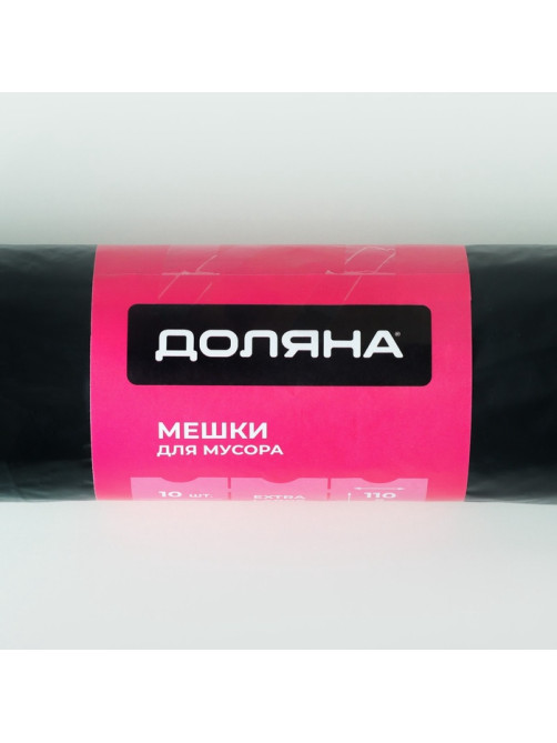Мешки для мусора Доляна Extra Large, 360 л, 110×140 см, 60 мкм, ПВД, 10 шт., чёрные