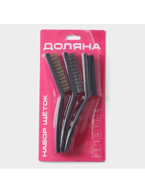 Набор щёток универсальных Доляна, 3 шт., 21×2×2.5 см, рабочая часть 8.5×1.5×1.5 см, цвет чёрный