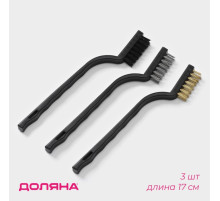 Набор щёток Доляна, 3 шт., латунная, стальная, нейлоновая
