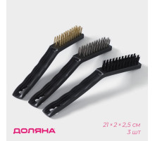 Набор щёток универсальных Доляна, 3 шт., 21×2×2.5 см, рабочая часть 8.5×1.5×1.5 см, цвет чёрный