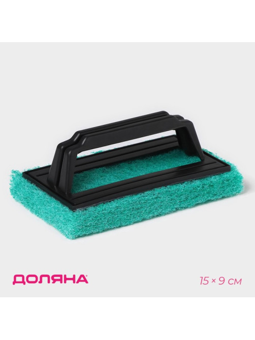 Щётка абразивная с ручкой Доляна, 15×9 см, цвет МИКС