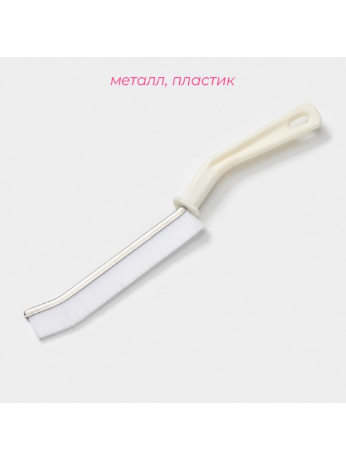 Щётка для труднодоступных мест Доляна, 23×2 см, белая