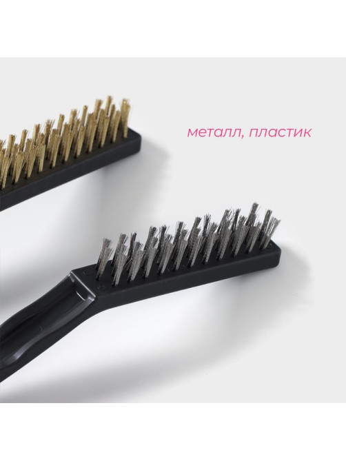 Набор щёток универсальных Доляна, 2 шт., 21×2×2.5 см, рабочая часть 8.5×1.5×1.5 см, цвет чёрный