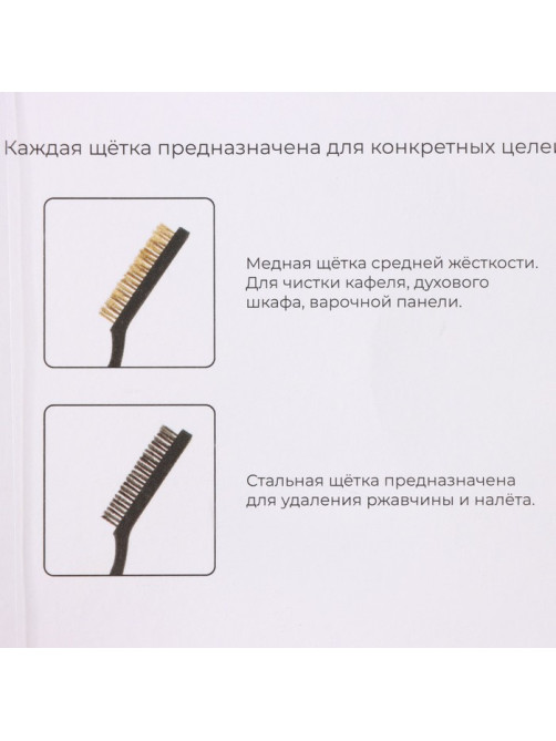 Набор щёток универсальных Доляна, 2 шт., 21×2×2.5 см, рабочая часть 8.5×1.5×1.5 см, цвет чёрный