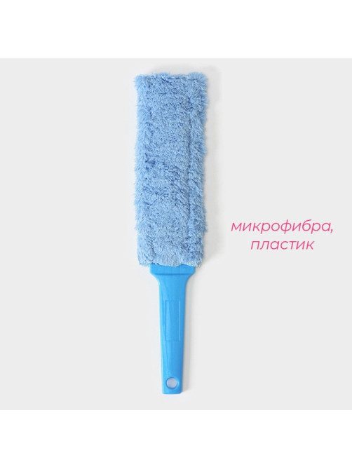 Щётка для уборки Доляна, гибкая, 7×37.5 см, голубая