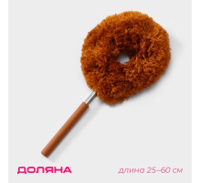Щётка для пыли Доляна, телескопическая ручка, 25-60 см, МИКС