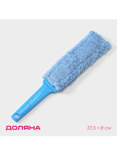 Щётка для уборки Доляна, гибкая, 7×37.5 см, голубая