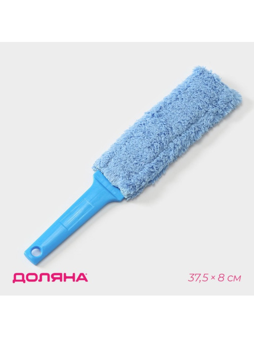 Щётка для уборки Доляна, гибкая, 7×37.5 см, голубая