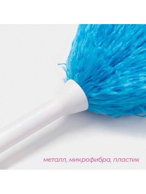 Щётка для пыли Доляна «Небо», микрофибра, 61×5 см