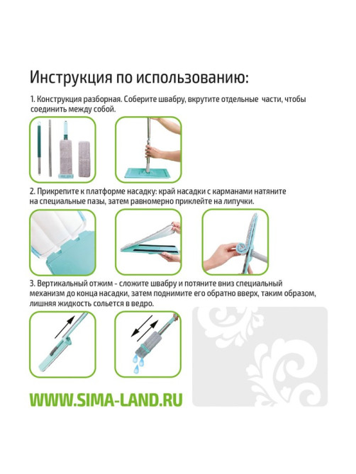 Швабра для мытья пола с вертикальным отжимом Доляна, 35×14×125 см, стальная ручка, микрофибра, дополнительная насадка