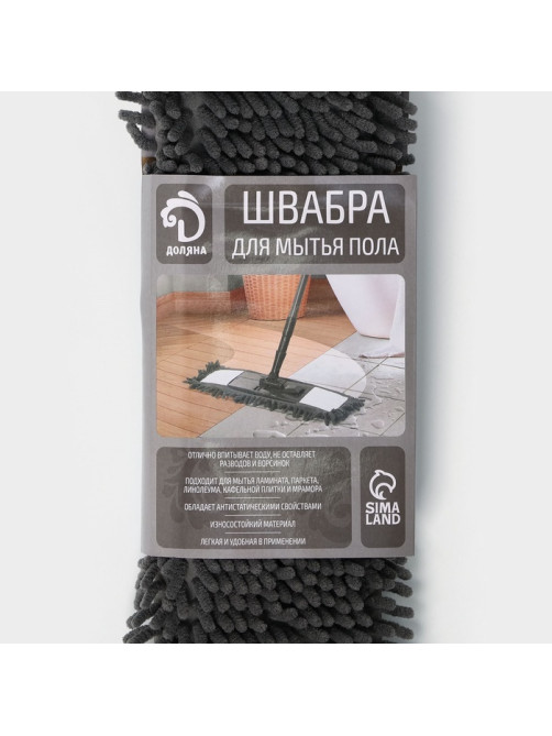 Швабра для мытья пола плоская Доляна, насадка микрофибра букли 42×12 см, телескопическая ручка 70 (120) см
