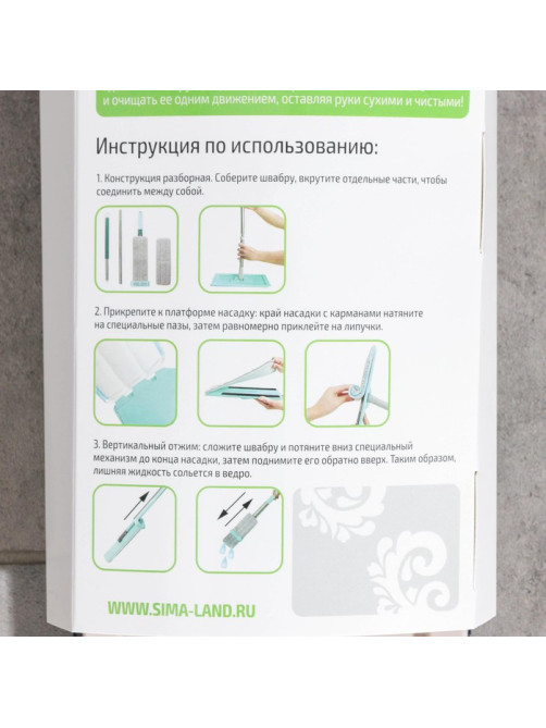 Швабра для мытья пола с вертикальным отжимом Доляна, 35×14×125 см, стальная ручка, микрофибра, дополнительная насадка