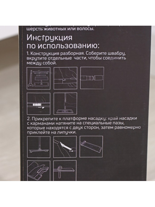 Швабра с отжимом, водосгоном и щёткой Raccoon, 2 насадки из микрофибры 50×11 см, стальная ручка 141 см