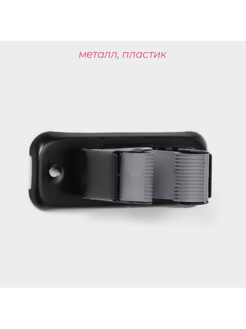 Держатель для швабр Доляна, 2 шт., 8.5×3×4.5 см