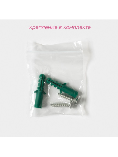 Держатель для швабр Доляна, 2 отделения, с крючком 22×2.5×5 см, цвет белый