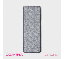 Насадка для швабры Доляна, на липучке, микрофибра, 32×12.5 см