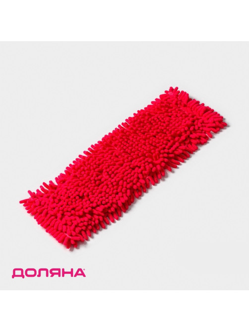 Насадка для плоской швабры «Доляна», 42×12 см, 80 г, микрофибра букли, красная
