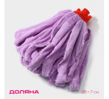 Насадка для швабры ленточная Доляна «Широкие петли», микрофибра, 28×7×7 см, МИКС