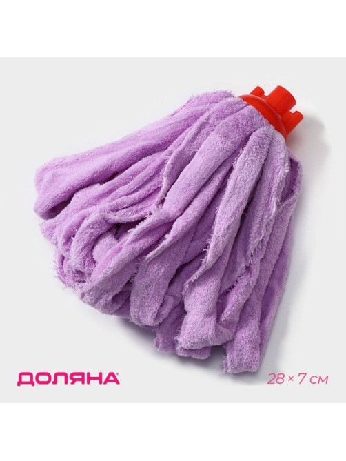 Насадка для швабры ленточная Доляна «Широкие петли», микрофибра, 28×7×7 см, МИКС