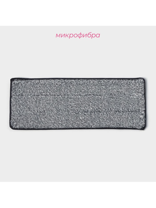 Насадка для швабры на липучке Доляна, микрофибра, 1 карман, 32×12 см