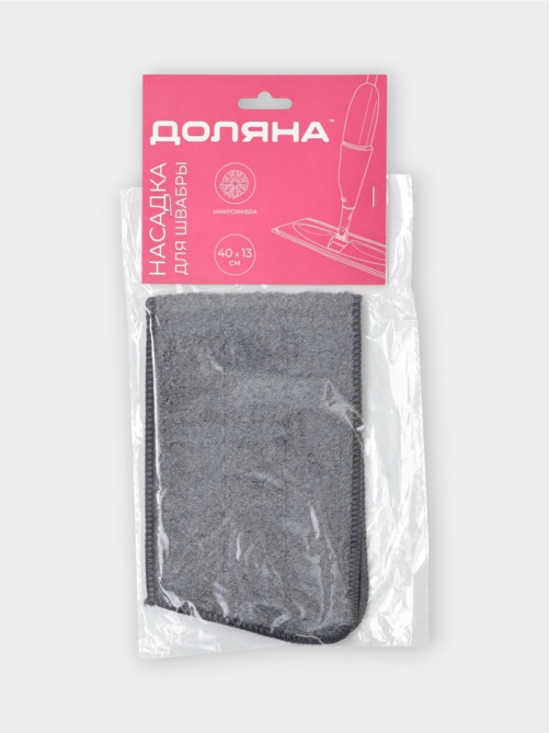Насадка для швабры с распылителем Доляна, 40×13 см, микрофибра, серая