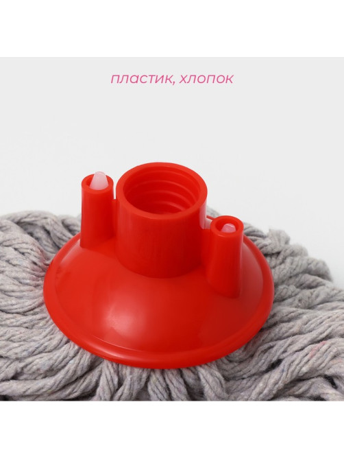 Насадка для швабры верёвочная Доляна, хлопок, 30×10×6 см, МИКС