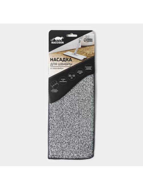 Насадка для швабры Raccoon, на липучке, микрофибра, крепления с 2-х сторон, 32×12 см