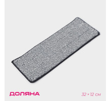 Насадка для швабры на липучке Доляна, микрофибра, 1 карман, 32×12 см