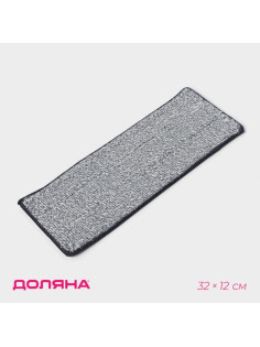 Насадка для швабры на липучке Доляна, микрофибра, 1 карман, 32×12 см