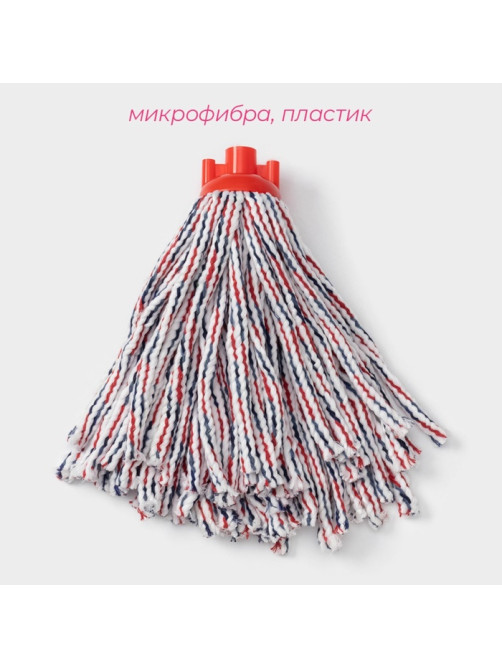 Насадка для швабры верёвочная Доляна, микрофибра, 30×7×6.5 см, цвет МИКС