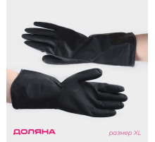 Перчатки хозяйственные латексные Доляна, размер XL, химически стойкие, чёрные