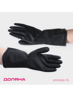 Перчатки хозяйственные латексные Доляна, размер XL, химически стойкие, чёрные