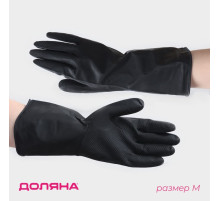 Перчатки хозяйственные Доляна, размер M, химически стойкие, латексные, чёрные