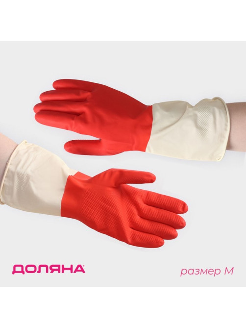 Перчатки хозяйственные плотные Доляна, размер M, латексные, красные