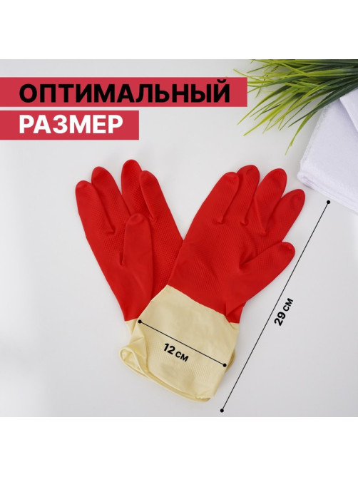 Перчатки хозяйственные плотные Доляна, размер L, латексные, красные