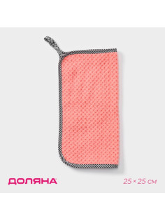 Салфетка для уборки Доляна «Уют», микрофибра, 25×25 см, МИКС