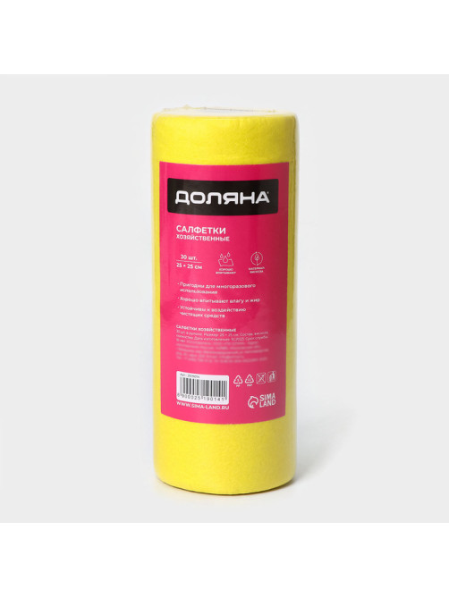 Салфетки универсальные в рулоне Доляна, 25×25 см, 30 шт., вискоза