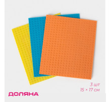 Салфетки для уборки Доляна, целлюлоза губчатая, 16.5×15.5 см, 3 шт.