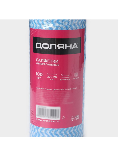 Салфетки в рулоне многоразовые безворсовые в наборе с держателем Доляна, 100 шт., 20×20 см, голубые