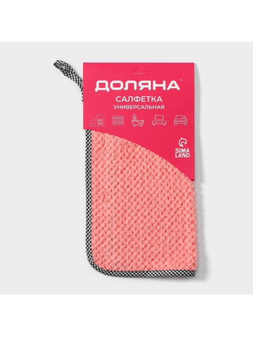 Салфетка для уборки Доляна «Уют», микрофибра, 25×25 см, МИКС