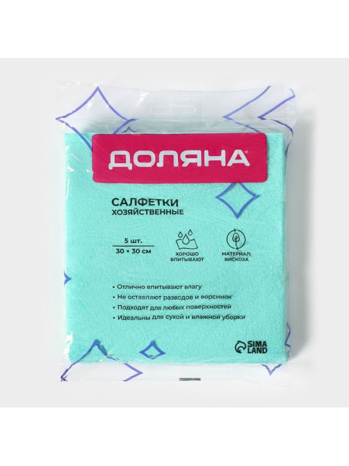 Салфетки вискозные универсальные Доляна, 5 шт., 30×30 см, зелёные