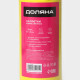 Салфетки универсальные в рулоне Доляна, 25×25 см, 30 шт., вискоза