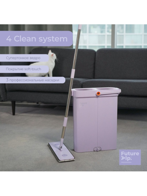 Швабра с отжимом и ведром Future Alp 4 clean system, высота швабры 140 см, 3 профессиональные насадки