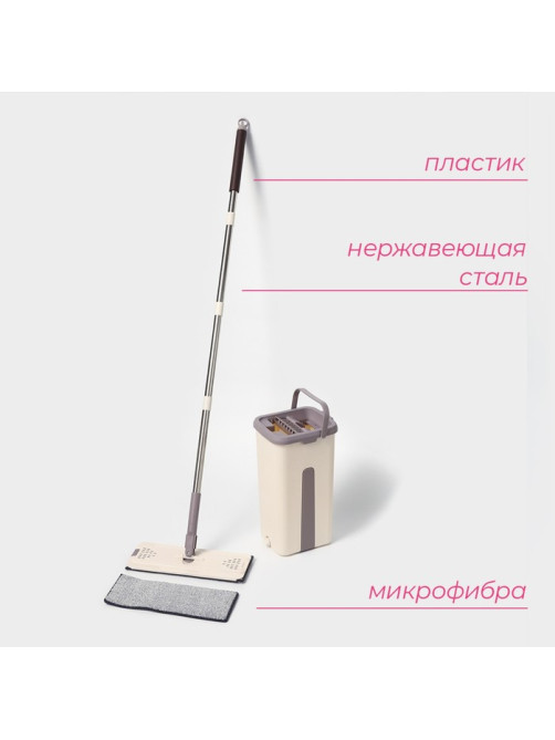 Швабра с отжимом и ведром Доляна, ведро с 2 отсеками 21×18×37, швабра 32×12×128 см, отсек 4 л, дополнительная насадка из микрофибры