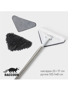 Окномойка с стальной ручкой и сгоном Raccoon, 25×17×105(148) см, 2 насадки из микрофибры