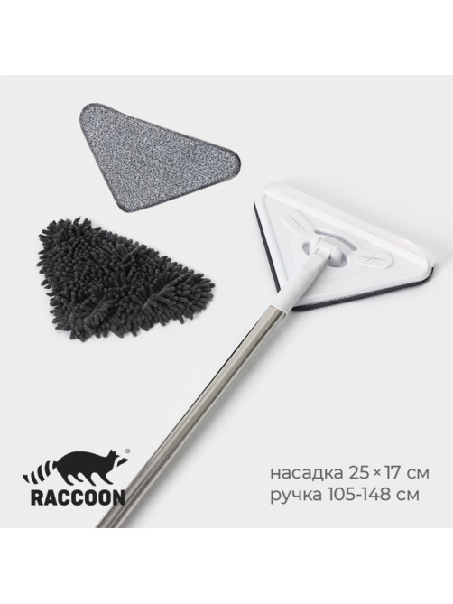 Окномойка с стальной ручкой и сгоном Raccoon, 25×17×105(148) см, 2 насадки из микрофибры