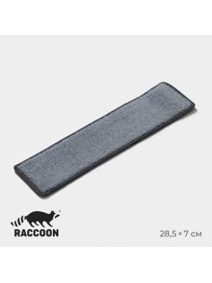Сменная насадка для окномойки Raccoon, микрофибра, 28.5×7 см, серая