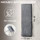 Сменная насадка для окномойки Raccoon «Кармашки», микрофибра, 25×7.5 см